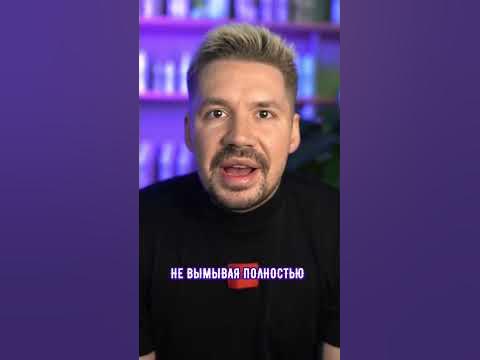 Какие шампуни подходят для жирных волос? - YouTube