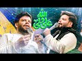 شور مولد عربی   ملا امین خمسه    صب النجف کلشی اللیله  نجومي