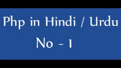 Php tutorials in hindi / urdu - 1 -  Introduction to php tutorials series