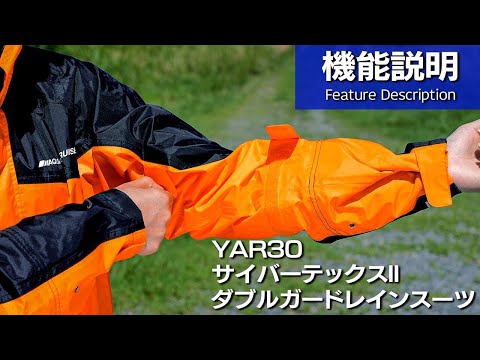 Feature Introduction] YAR30 Cybertex II Double Guard Rain Suit