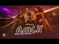 ሲጠሩሽ When They Call You New Amharic Afro Music 
