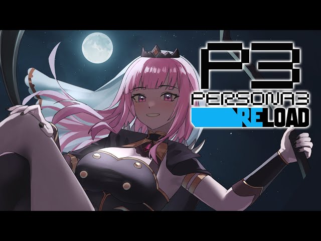 【PERSONA 3: RELOAD】now it's serious (part 3)のサムネイル