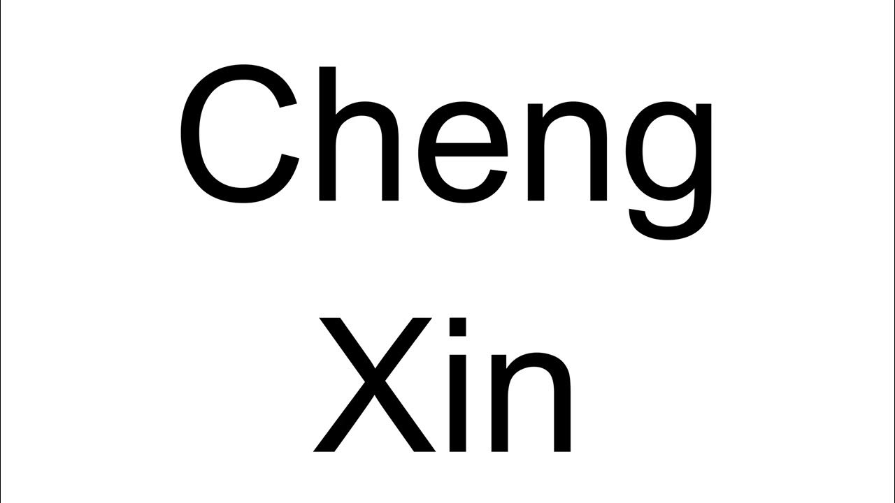 How to Pronounce Cheng Xin (Chinese) YouTube