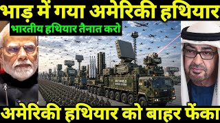 India’s Sky Shield in UAE? Pakistan & Turkey Worried About New Middle East Alliance