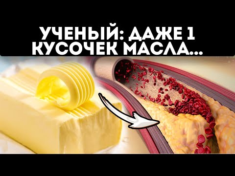 Вот вам правда!
