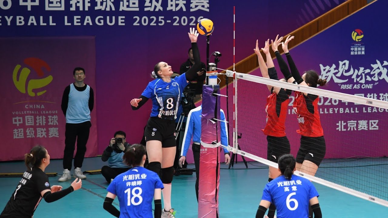 Beijing 🆚 Shanghai｜Round 13｜Division A｜Women's CVL 2025-2026