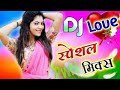 Unse Mili Najar ki Mere Hosh Ud Gaya Remix Dj song Mp3 Song