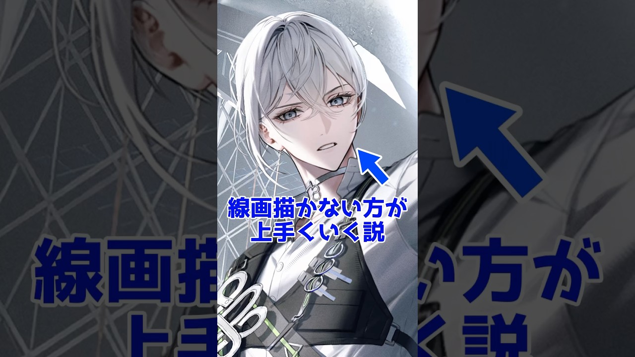線画描かない方が上手くいく説【#イラストメイキング 】【セルフ受肉#vtuber 】