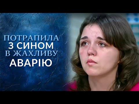 Пьяный гаишник покалечил женщину с ребенком (полный выпуск) | Говорить Україна