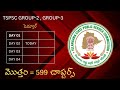DAY 02 : TSPSC GROUP-2 , GROUP-3 PREPARATION PLAN || 599 CHAPTERS
