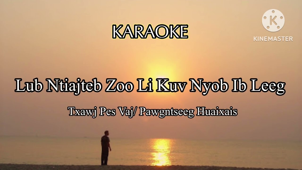 Txawj Pes Vaj: Lub Ntiajteb zoo Li Kuv Nyob Ib Leeg (karaoke)
