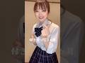【TikTok500万回再生】ぶっちゃけ大好き〜良い彼氏と付き合ったVer.〜