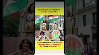 Pooja Hegde Looked Like India’s Lady PM At NYC Parade! 😱 #nuramin02 #ytshorts #shorts #nanu