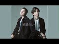 Alight motionで欲望のレインのPV制作