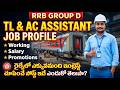 RRB Group D TL & AC Assistant Job Full Details 2026 | Working, Salary & Promotions 🚆 DON'T MISS