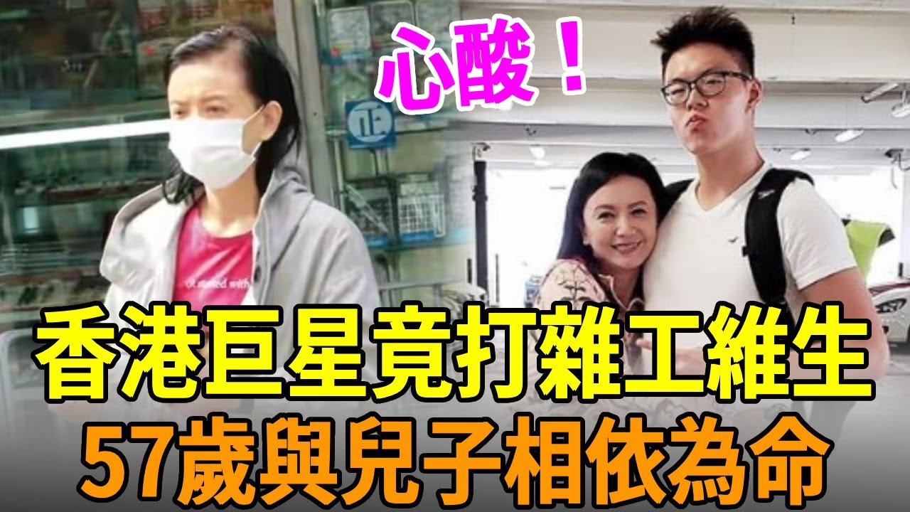 一代女神曾華倩近照老到認不出！曾被豪門拋棄，陷入梁朝偉三角戀，和劉嘉玲反目成仇，如今下場竟這麼慘？#曾華倩#梁朝偉#劉嘉玲