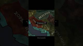 Я Вернулся?