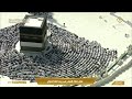 28th May 2026 Makkah 'Asr Sheikh Baleelah