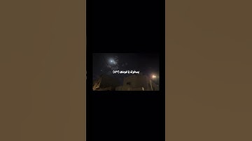 تلاوة الشيخ محمد أيوب | سورة طه اية ٥٦-٥٨