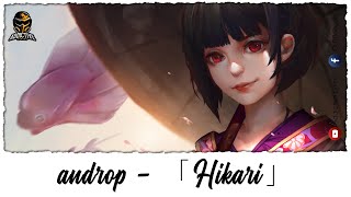 Lyrics | androp - 「Hikari」| グッド・ドクター」主題歌 | Addictive Lyrics