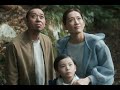 箱の中の羊(是枝裕和監督×綾瀬はるか×大悟(千鳥)) - 映画特報映像