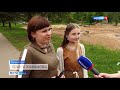 Вести-Псков 15.06.2020 21-05