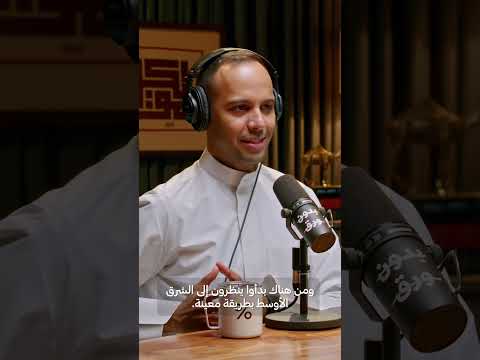 بدون ورق 171 د روي كاساغراندا جذور التدخل الغربي في العالم العربي