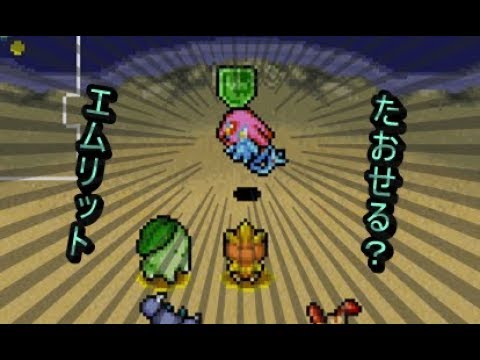 【初見実況】ポケモンの世界を大冒険！　part12 【ポケモン不思議のダンジョン　空の探検隊】