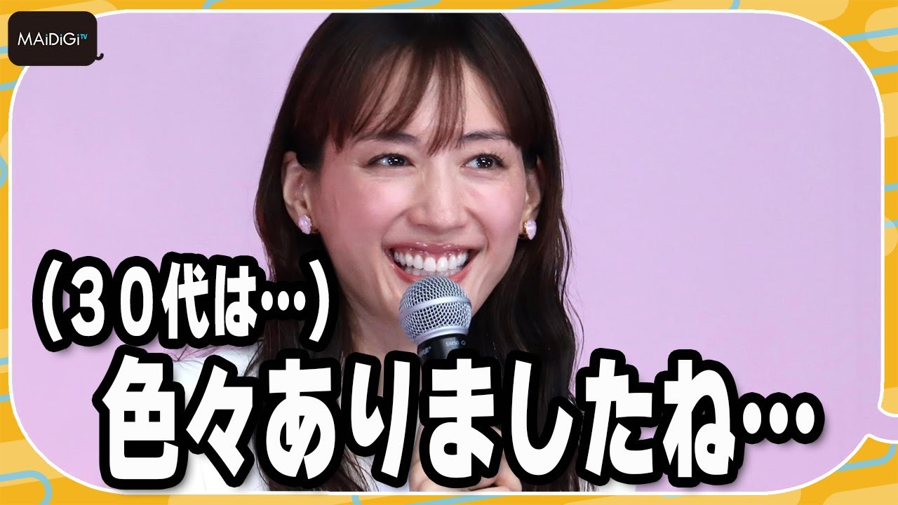 Ayase Haruka turns 40 this month, looking back on her 30s, 