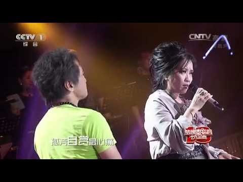 歌曲《女人花》 演唱：齐豫 齐秦 | [梦想星搭档] 十大金曲