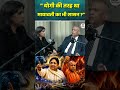 UP Election Special: Yogi की तरह था Mayawati का Law & Order पर Control? | Ex DGP Vikram Singh