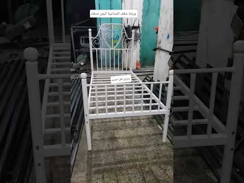 سرير نوم حديد الاختيار المثالي لغرفة نومك 