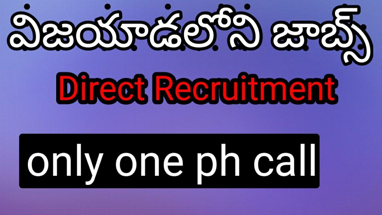 Vijayawada jobs ! Direct Recruitment ! only one ph call ! telugu jobs !