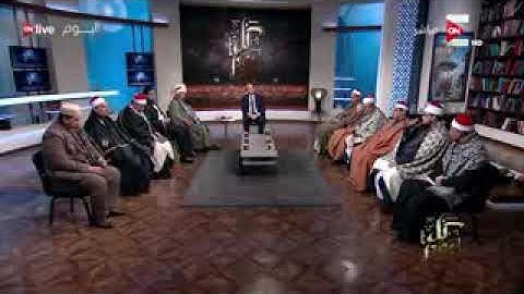 تلاوة عطرة بأداء منشاوى  بقناة ONالشيخ محمد حسن الصعيدي بحضور نقيب القراء الشيخ محمد محمود الطبلاوي