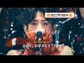 We are - ONE OK ROCK [가사/해석/lyrics]
