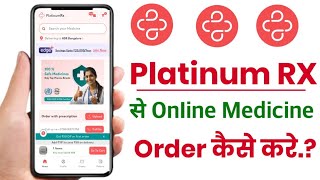 Platinum Rx Se Online Medicine Order Kaise Kare!! How To Order Medicine Online On Platinum Rx App!!  screenshot 3