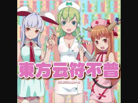 【東方Vocal】 続・あたしまりさ - IOSYS - 東方云符不普