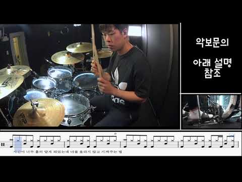 사랑에 연습이 있었다면 - 임재현