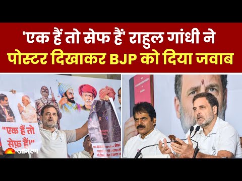 LIVE: Rahul Gandhi