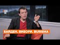 Українська Burisma Group, Джо Байден та вибори в США — інтерв'ю з британським журналістом