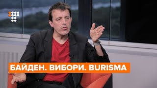 Українська Burisma Group, Джо Байден та вибори в США — інтерв'ю з британським журналістом