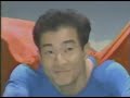 バカ殿様 田原俊彦