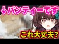 パンティーで蒸し料理を作りギリギリの食べ物を生み出してしまう新人Vtuber【Vtuber/切り抜き】