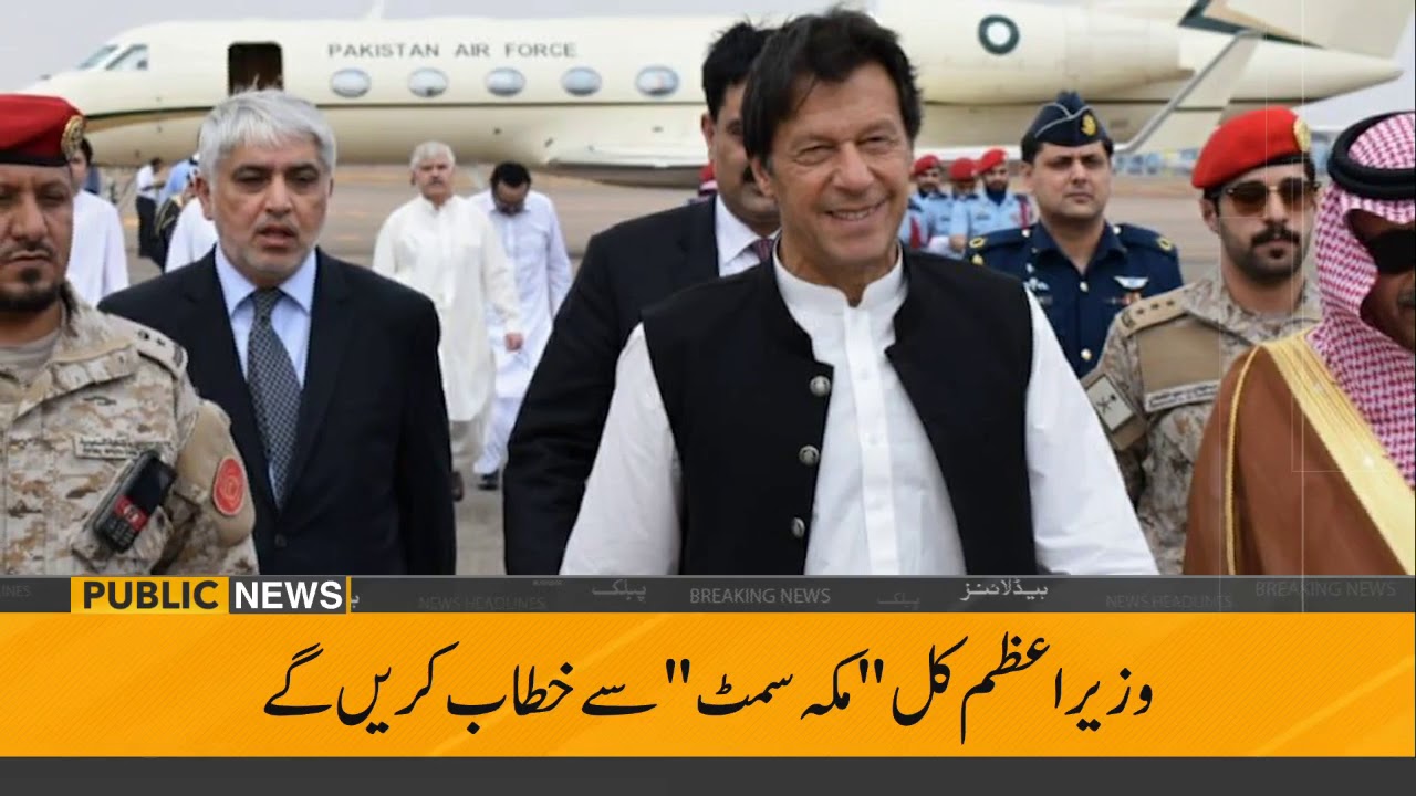 Public News Headlines | 06:00 PM | 30 May 2019