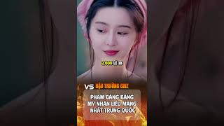 Phạm Băng Băng mỹ nhân liều mạng nhất Trung Quốc #drama #viral #idol #sao #trungquoc
