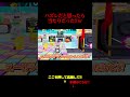 ハズレだと思ったら当たりだった!!ｗ#フォートナイト #ブレインロット#当たり