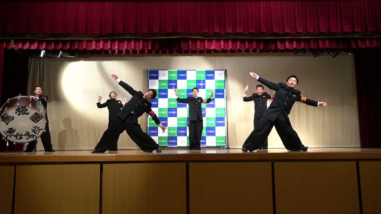 2024年09月21日　埼玉県立熊谷高校應援團　浦和コルソパフォーマンスステージ