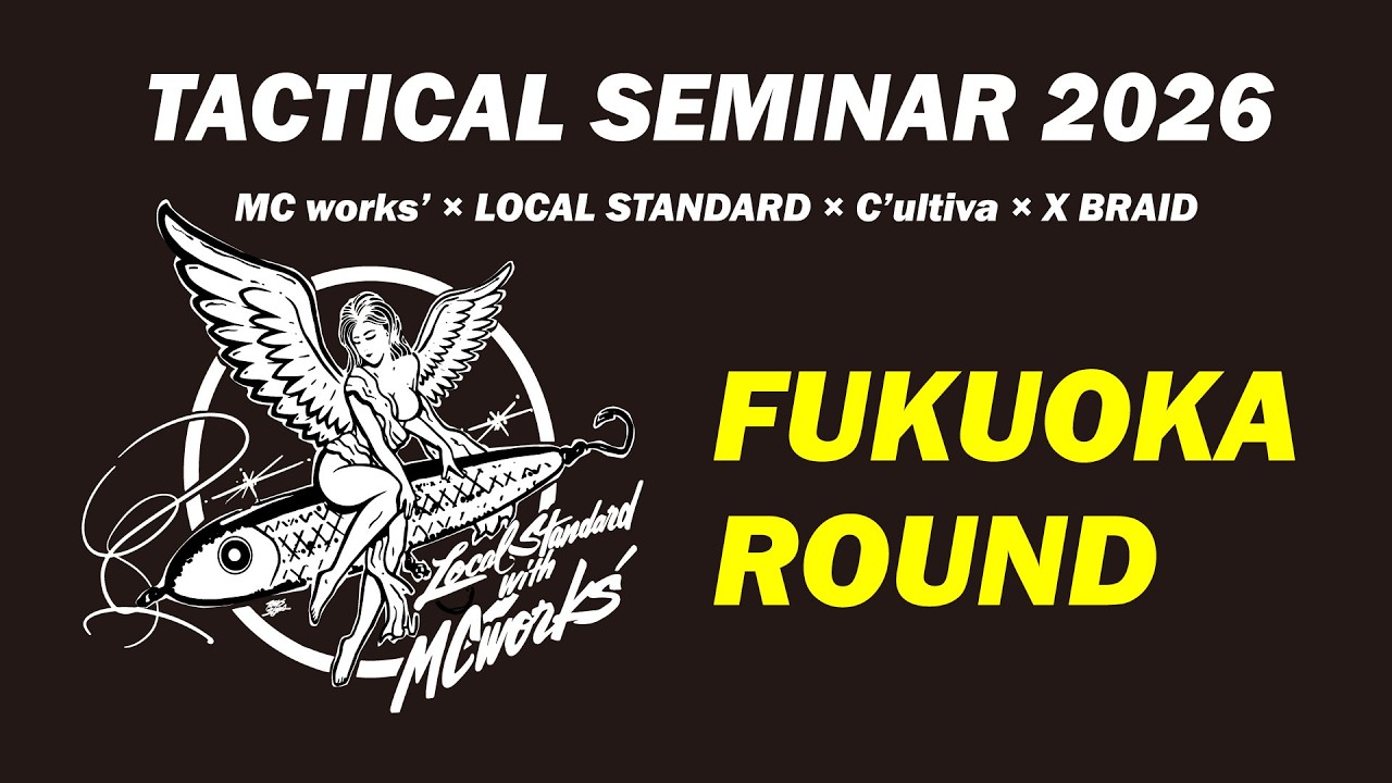 TACTICAL SEMINAR 2026 DIGEST