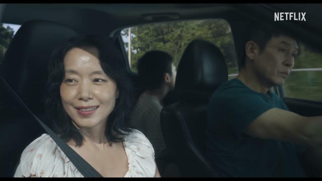 가능한 사랑 - 전문가 심층 리뷰 및 관람 포인트 4 예고편 썸네일
