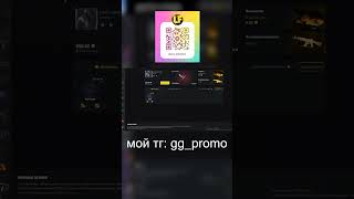ИЗИ ПОДНЯЛ СКИН с 50 РУБЛЕЙ на UPGRADER PRO! ПРОВЕРКА САЙТА АПГРЕЙДЕР ПРО - ПРОМОКОД! КАК ОКУПИТЬСЯ!